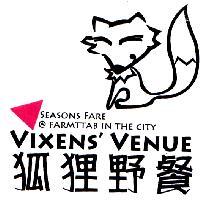 狐狸野餐 VIXENS' VENUE SEASONS FARE A FARMTTAB IN THE CITY 及圖