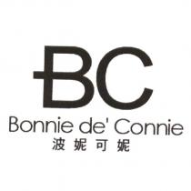 波妮可妮 Bonnie de' Connie BC 及圖