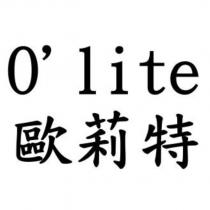 O ’ lite 歐莉特