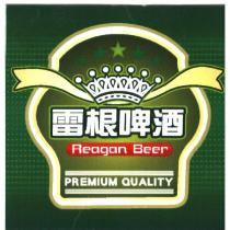 雷根啤酒 Reagan Beer 及圖