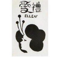 愛禮及圖 ELLEAF 