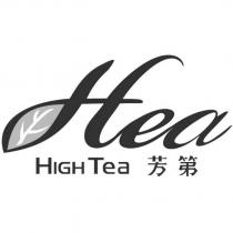 Htea High Tea 芳第設計圖