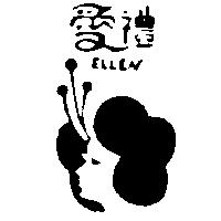 愛禮及圖 ELLEAF 