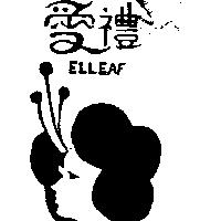 愛禮及圖 ELLEAF 