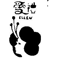 愛禮及圖 ELLEAF 