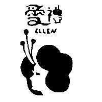 愛禮及圖 ELLEAF 