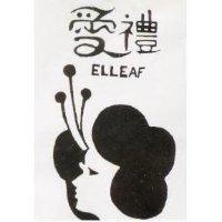 愛禮 ELLEAF 及圖