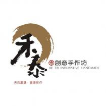 禾泰 HE TAI 及圖