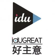 iduGREAT 好主意及圖