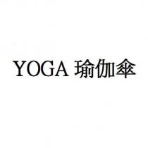 YOGA 瑜伽傘