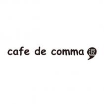 cafe de comma 逗及圖