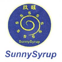 玖旺 SunnySyrup 及圖