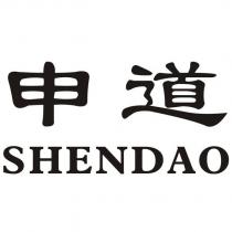 申道 SHENDAO