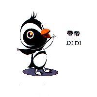 帝帝 DIDI 及圖