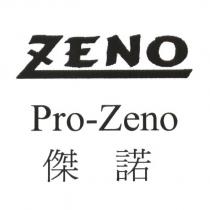 Pro-Zeno 傑諾