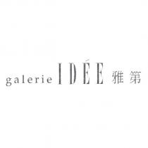 galerie IDEE 雅第