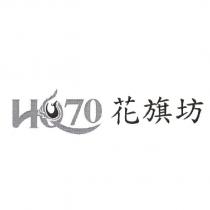 HQ70 花旗坊及圖
