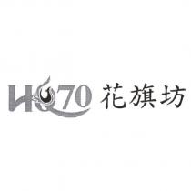 HQ70 花旗坊及圖