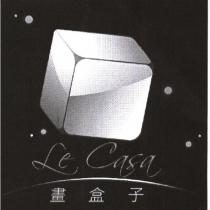畫盒子 Le Casa 及圖