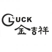 金吉祥 G-LUCK 設計圖