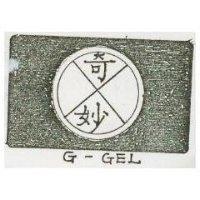 奇妙 G GEL 