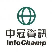 中冠資訊 Info Champ 及圖