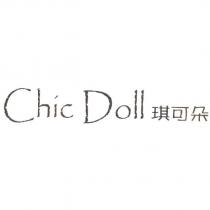 Chic Doll 琪可朵