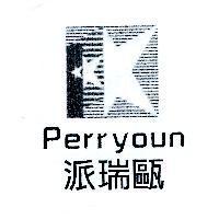 Perryoun 派瑞甌及星星設計圖