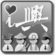 i 興設計圖