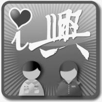 i 興設計圖