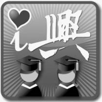i 興設計圖