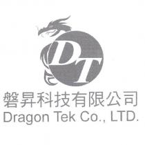 磐昇科技有限公司 DRAGON TEK CO., LTD.及圖