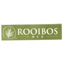 Rooibos 綠生活