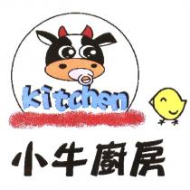 小牛廚房 kitchen 及圖