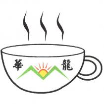 華龍及圖