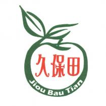 久保田 Jiou Bau Tian 及圖