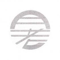 月老設計字