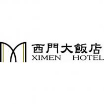 西門大飯店 XIMEN HOTEL 及圖