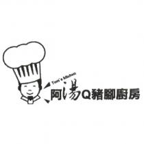 阿湯 Q 豬腳廚房 Tom's kitchen 及圖