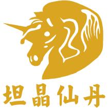 坦晶仙丹及圖