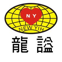 龍謚 NEW YIH 及圖