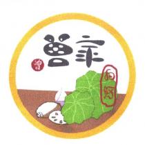 曾家白河及圖