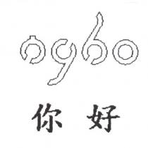 你好 NYHO 及圖