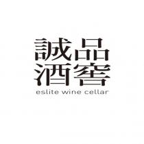 誠品酒窖 eslite wine cellar
