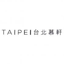 TAIPEI 台北慕軒