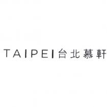 TAIPEI 台北慕軒