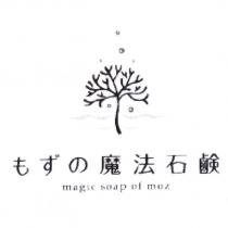 もずの魔法石鹸 magic soap of moz 及圖