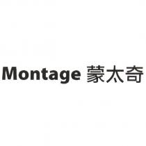 Montage 蒙太奇