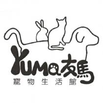 YUMA 友馬寵物生活館及圖