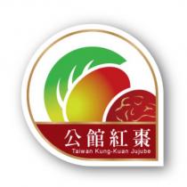 公館紅棗 Taiwan Kung-Kuan Jujube 及圖